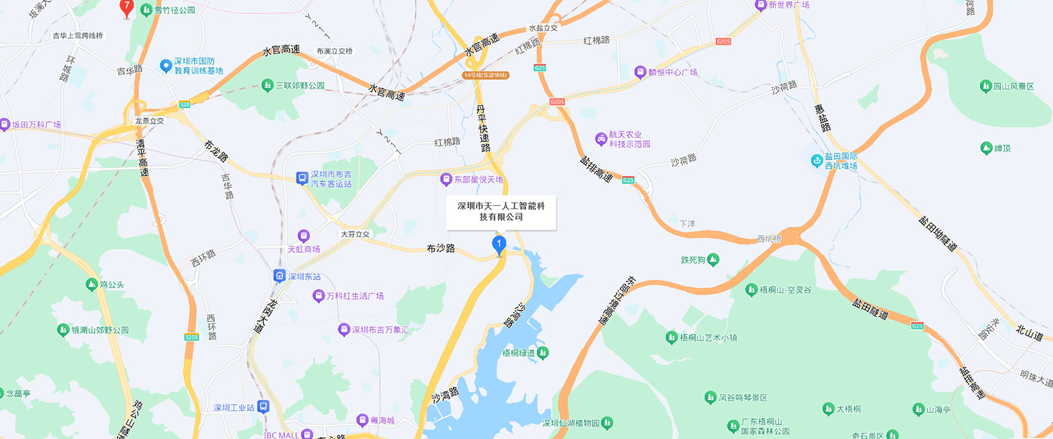 深圳市天一智能科技有限公司