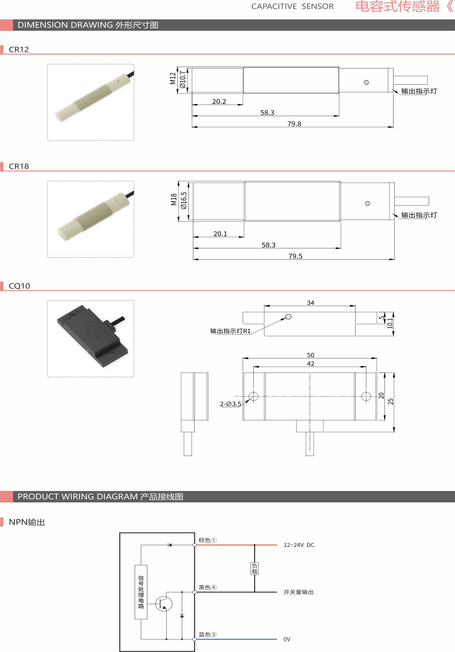 電容式傳感器6.jpg